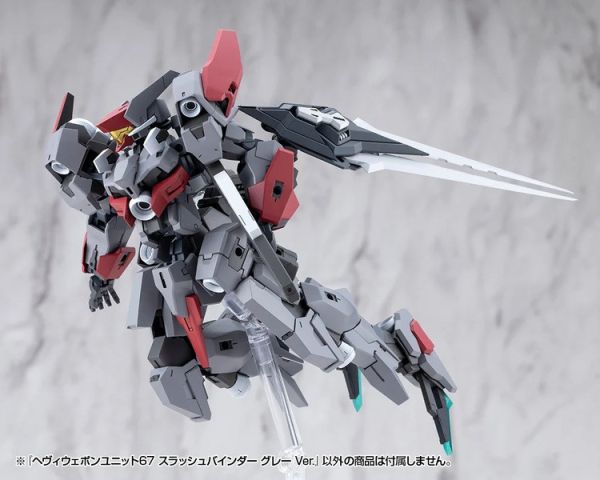 (預購) Kotobukiya 壽屋 MSG武裝零件 重武裝單元67 MH67J 斬擊束縛器 灰色 組裝模型 20260203 Kotobukiya 壽屋 MSG武裝零件 重武裝單元67 MH67J 斬擊束縛器 灰色 組裝模型