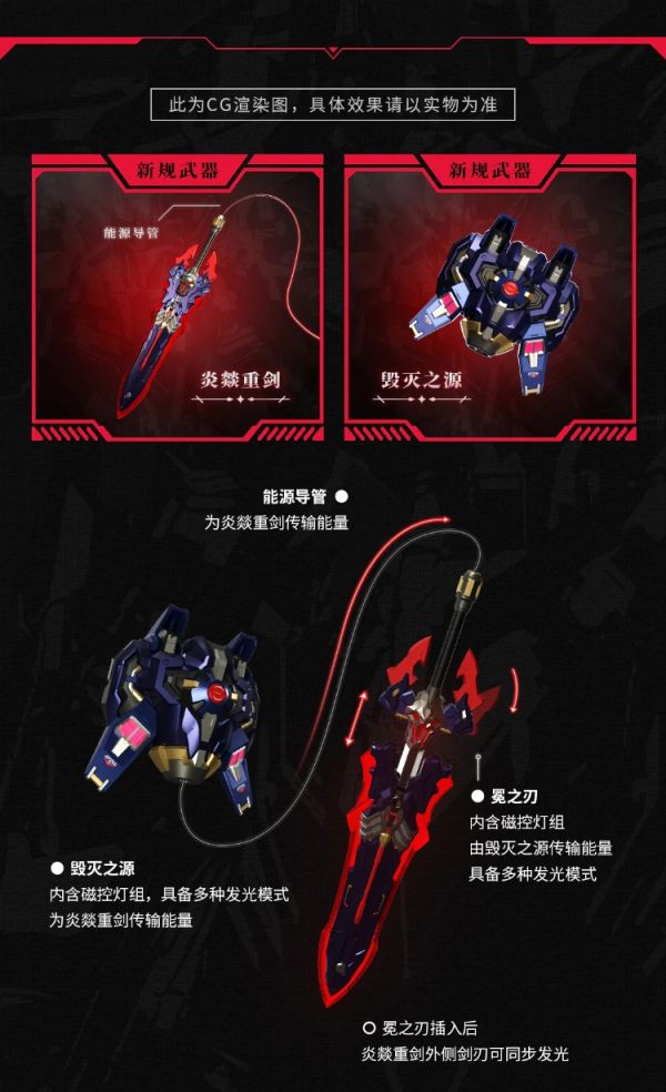 (預購) MOSHOW 特別版 至臻級 湖中騎士 灰燼騎士Ver. 可動完成品 20260108 MOSHOW 特別版 至臻級 湖中騎士 灰燼騎士Ver. 可動完成品