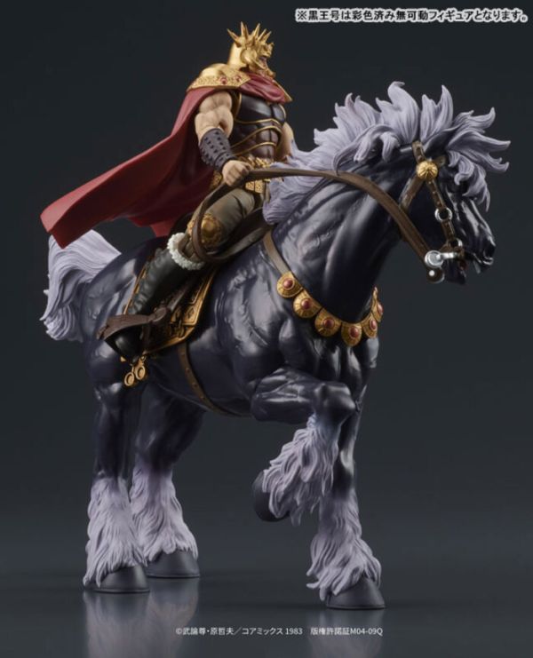 DIG 1/24 DIGACTION 北斗神拳 拉歐&黑王號 可動完成品 DIG 1/24 DIGACTION 北斗神拳 拉歐&黑王號 可動完成品