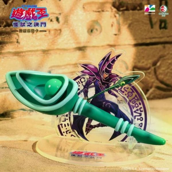 (預購) BecomeTrue 遊戲王 不朽經典造型 悠遊卡 黑魔導套組 20260507 BecomeTrue 遊戲王 不朽經典造型 悠遊卡 黑魔導套組