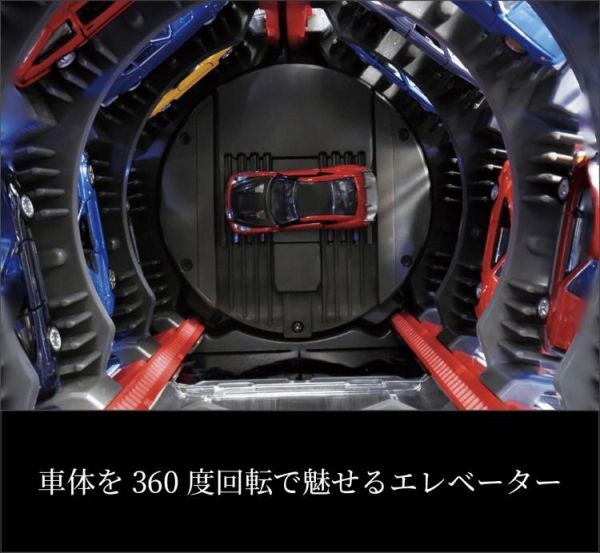 (預購) TOMICA 紅外線停車塔展示間 附Nissan GTR Nismo 20260809 TOMICA 紅外線停車塔展示間 附Nissan GTR Nismo