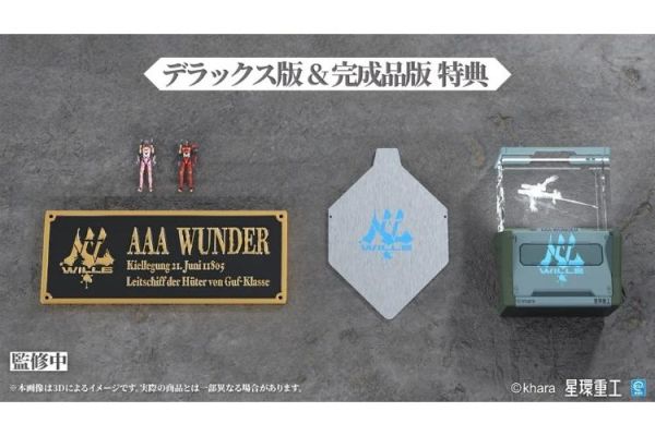 (預購) [豪華版] Kotobukiya 壽屋 星環重工 新世紀福音戰士新劇場版:終 AAA Wunder GN223 組裝模型 20260330 [豪華版] Kotobukiya 壽屋 星環重工 新世紀福音戰士新劇場版:終 AAA Wunder GN223 組裝模型