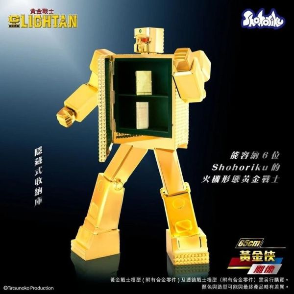 (預購) SHOHORIKU 砌合金 黃金戰士 可動完成品 20260222 SHOHORIKU 砌合金 黃金戰士 可動完成品