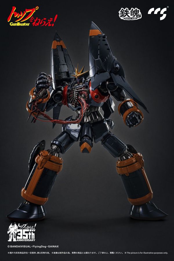 CCSTOYS 鐵魄 勇往直前 鋼巴斯達 可動完成品 CCSTOYS 鐵魄 勇往直前 鋼巴斯達 可動完成品