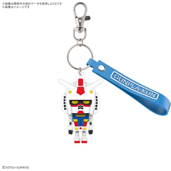 BANDAI 鋼彈模型君 機動戰士鋼彈 立體橡膠吉祥物鑰匙圈 BANDAI 鋼彈模型君 機動戰士鋼彈 立體橡膠吉祥物鑰匙圈