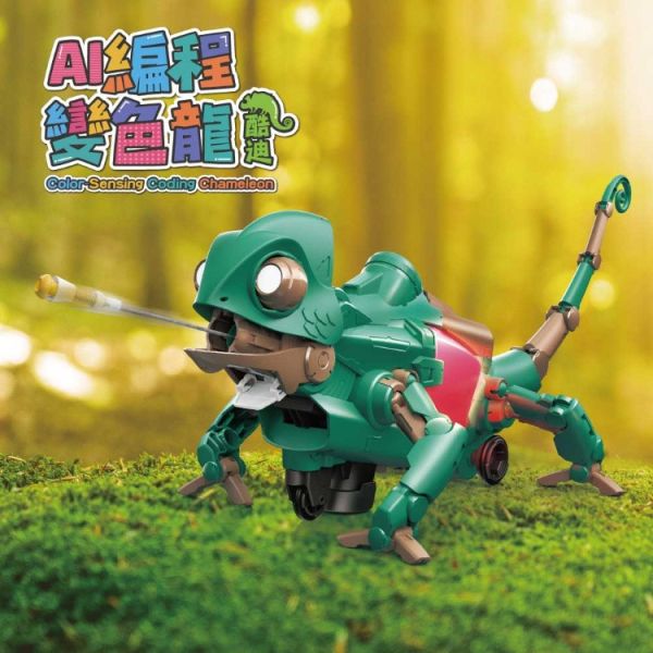 (預購) PROKITS 寶工 AI編程變色龍-酷迪 Codee GE-735 20260107 PROKITS 寶工 AI編程變色龍-酷迪 Codee GE-735