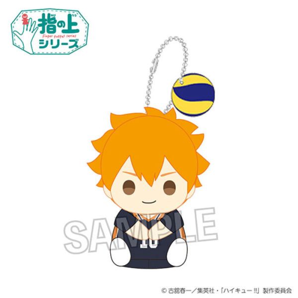 PROOF 排球少年 指尖系列 日向翔陽 第一隊服ver. 玩偶 PROOF 排球少年 指尖系列 日向翔陽 第一隊服ver. 玩偶