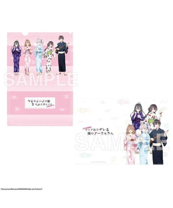 (預購) KADOKAWA 鄰座艾莉同學 L夾組 浴衣Ver. 20261020 KADOKAWA 鄰座艾莉同學 L夾組 浴衣Ver.