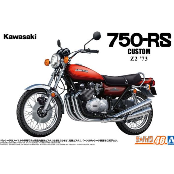 AOSHIMA 青島 1/12 機車 #46 川崎 Kawasaki Z2 750RS '73 定制 組裝模型 AOSHIMA 青島 1/12 機車 #46 川崎 Kawasaki Z2 750RS '73 定制 組裝模型