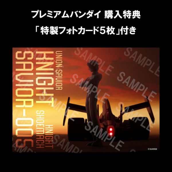 (預購) [初回特典] MEGAHOUSE Knight Saviosr 005 拯夜號 超音速騎士 奈特修馬赫 閃電霹靂車 Livery Edition 精塗版 (預購) [初回特典] MEGAHOUSE Knight Saviosr 005 拯夜號 超音速騎士 奈特修馬赫 閃電霹靂車 Livery Edition 精塗版