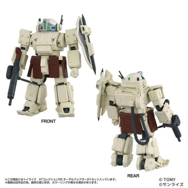 (預購) TAKARATOMY T-SPARK TOYRISE 裝甲騎兵系列-05 眼鏡鬥犬Order Buckle 組裝模型 20251013 (預購) TAKARATOMY T-SPARK TOYRISE 裝甲騎兵系列-05 眼鏡鬥犬Order Buckle 組裝模型 20251013