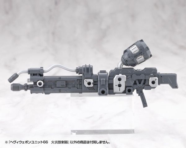 (預購) Kotobukiya 壽屋 MSG武裝零件 重武器組件66 火焰噴射器 MH66J 組裝模型 20260107 Kotobukiya 壽屋 MSG武裝零件 重武器組件66 火焰噴射器 MH66J 組裝模型