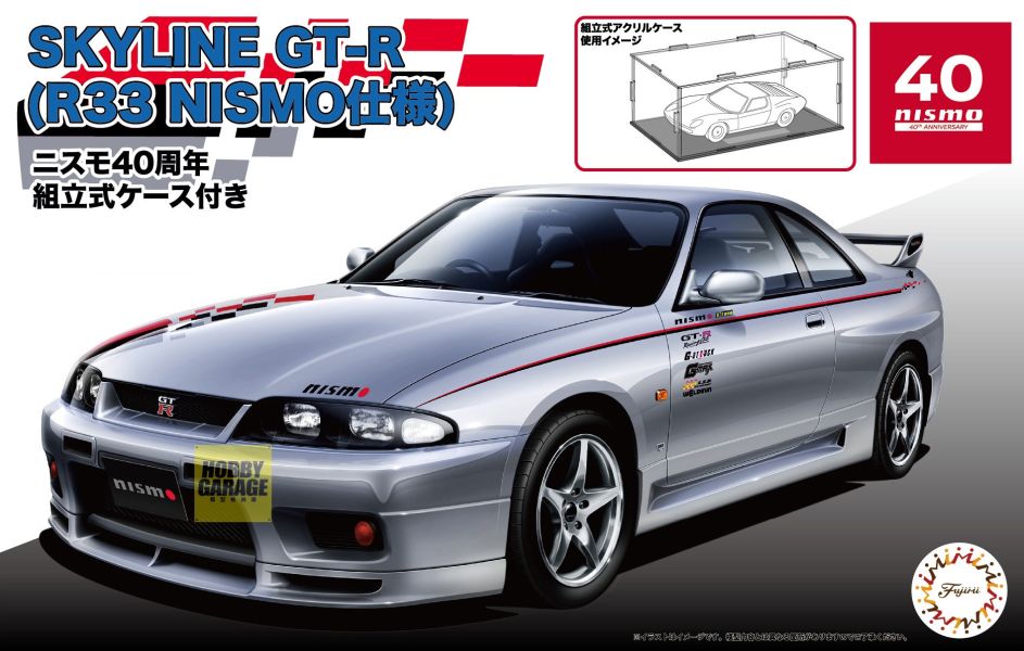 1/24 Nissan Skyline R33 GTR Nismo 附 NISMO 40周年透明展示盒 FUJIMI ID1001 富士美 組裝模型 FUJIMI,1/24,RS,BMW,325i,VW,GOLF,GTI,三菱,STARION,1985,SUBARU,IMPREZA,WRX,HONDA,CR-Z