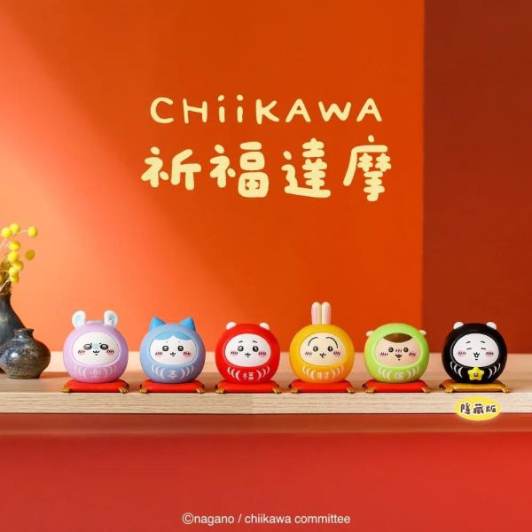 (預購) [再販] YENDAR 研達 吉伊卡哇 祈福達摩 全5+1種 一中盒6入販售 20261015 [再販] YENDAR 研達 吉伊卡哇 祈福達摩 全5+1種 一中盒6入販售