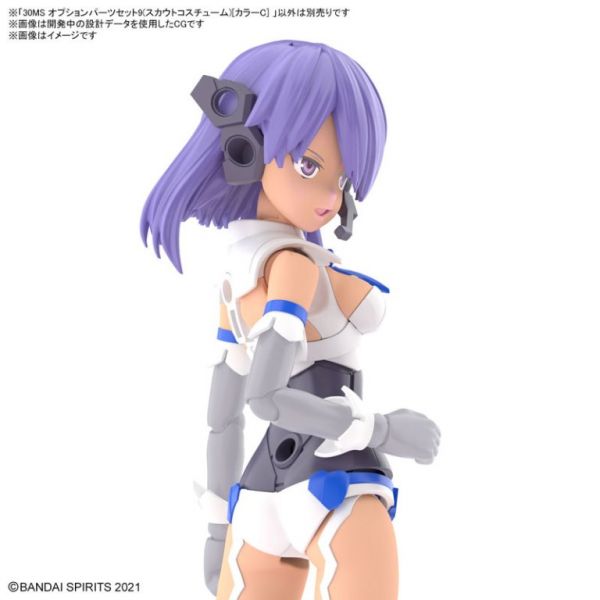 BANDAI 30MS 組裝少女輕作戰 配件套組9 指揮裝 顏色C 組裝模型 BANDAI, 30MS, 組裝少女輕作戰, 配件套組9, 指揮裝, 顏色C, 組裝模型,