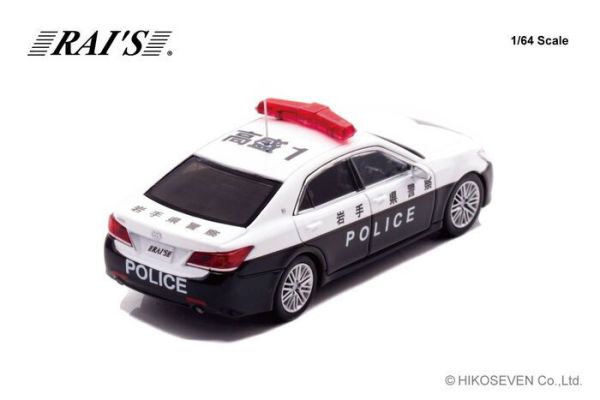 RAI'S 1/64 豐田皇冠 Toyota CROWN Athlete (GRS214)  高速公路警車 Iwate 岩手縣警車 高盛1 H7640037 RAI'S 1/64 豐田皇冠 Toyota CROWN Athlete (GRS214)  高速公路警車 Iwate 岩手縣警車 高盛1 H7640037