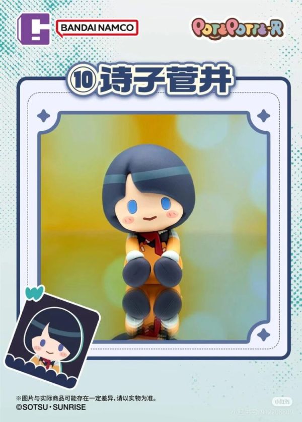 (預購) BANDAI 盲盒 POTEPOTTE-R 機動戰士鋼彈 GQuuuuuuX 系列 全10種 一中盒10入販售 20260421 BANDAI 盲盒 POTEPOTTE-R 機動戰士鋼彈 GQuuuuuuX 系列 全10種 一中盒10入販售