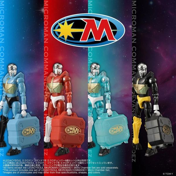 (預購) TAKARATOMY T-SPARK LEGACYSOUL 微星小超人 Microman Command1號專用 收納盒 4入套組 20260824 TAKARATOMY T-SPARK LEGACYSOUL 微星小超人 Microman Command1號專用 收納盒 4入套組