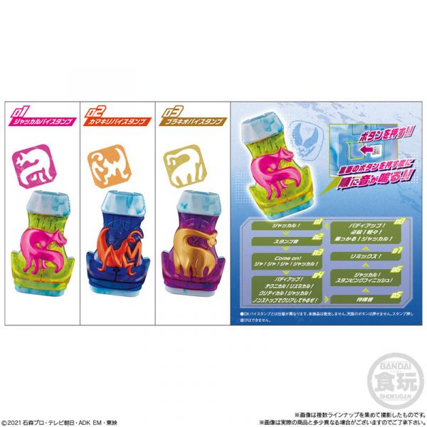 BANDAI 盒玩 玩具連動 2021新男兒角色 第3彈 全3種 一中盒6入販售 BANDAI,盒玩,玩具連動,2021新男兒角色,第3彈,全3種 一中盒6入販售,