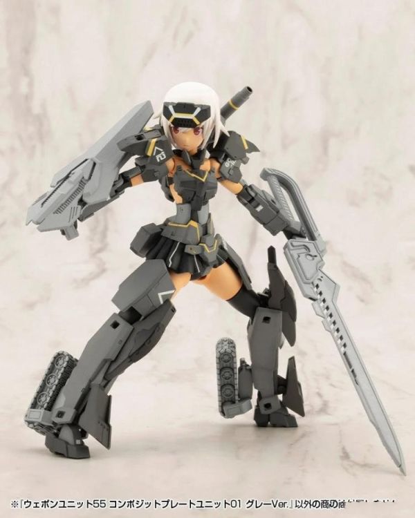 (預購) [再販] Kotobukiya 壽屋 MSG武裝零件 MW55J 複合盾牌 灰色 組裝模型 20260812 [再販] Kotobukiya 壽屋 MSG武裝零件 MW55J 複合盾牌 灰色 組裝模型