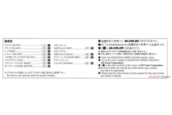 (預購) AOSHIMA 青島 1/24 改裝#84 日產 Insurance G50 president'89 20260609 AOSHIMA 青島 1/24 改裝#84 日產 Insurance G50 president'89