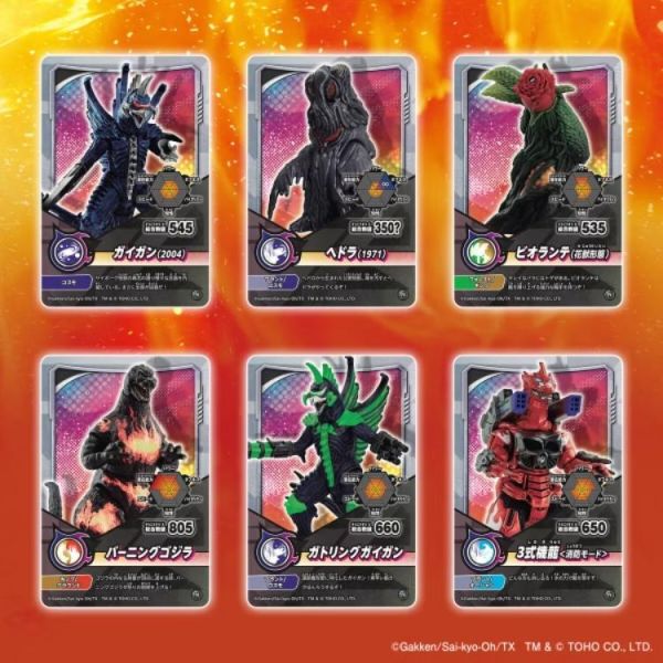 (預購) BANDAI 收藏卡牌 哥吉拉宇宙 4張/入 全52種 一中盒20入販售 20260302 BANDAI 收藏卡牌 哥吉拉宇宙 4張/入 全52種 一中盒20入販售