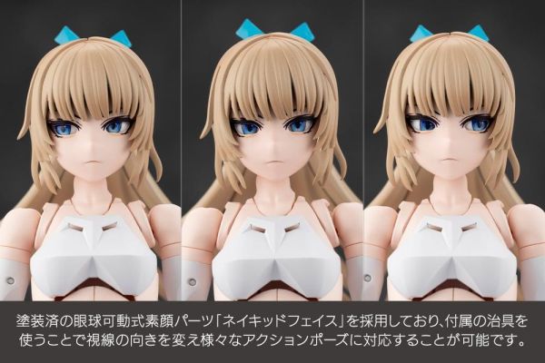 (預購) Kotobukiya 壽屋 無限邂逅Megalo Mari 模擬人形 Emulator#1A CX054 組裝模型 20261019 Kotobukiya 壽屋 無限邂逅Megalo Mari 模擬人形 Emulator#1A CX054 組裝模型