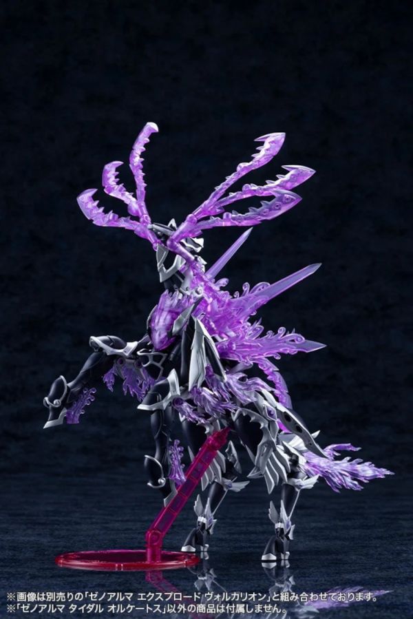 (預購) Kotobukiya 壽屋ARCANADEA 阿爾卡納蒂亞 XenoAlma系列 潮噬 奧爾凱托 AS010 組裝模型 20251230 Kotobukiya 壽屋ARCANADEA 阿爾卡納蒂亞 XenoAlma系列 潮噬 奧爾凱托 AS010 組裝模型