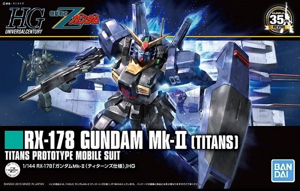 BANDAI 1/144 HGUC 194 鋼彈MK-II 迪坦斯ver 機動戰士 Z鋼彈 組裝模型 