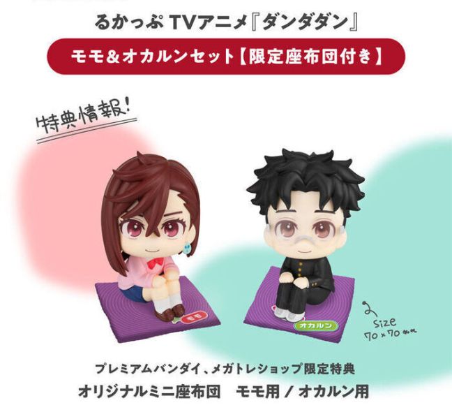 [特典版] MegaHouse LOOK UP 膽大黨 電視版 綾瀨桃&厄卡倫 套組 [特典版] MegaHouse LOOK UP 膽大黨 電視版 綾瀨桃&厄卡倫 套組