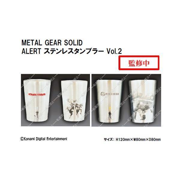 (預購) KONAMI 景品 潛龍諜影 ALERT 不鏽鋼杯 Vol.2 2704 20261029 KONAMI 景品 潛龍諜影 ALERT 不鏽鋼杯 Vol.2
