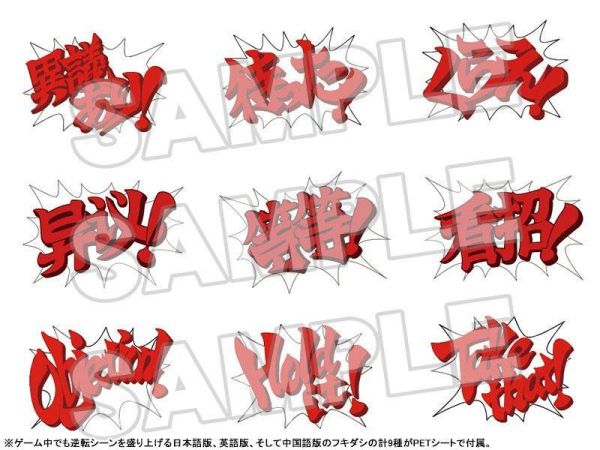 (預購) [再販] Good Smile 黏土人 1761 逆轉裁判  成步堂龍一 20261011 [再販] Good Smile 黏土人 1761 逆轉裁判  成步堂龍一