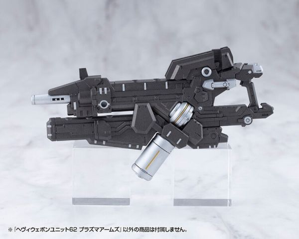 (預購) Kotobukiya 壽屋 MSG武裝零件 重武器組件62 等離子武裝 MH62 組裝模型 20260114 Kotobukiya 壽屋 MSG武裝零件 重武器組件62 等離子武裝 MH62 組裝模型