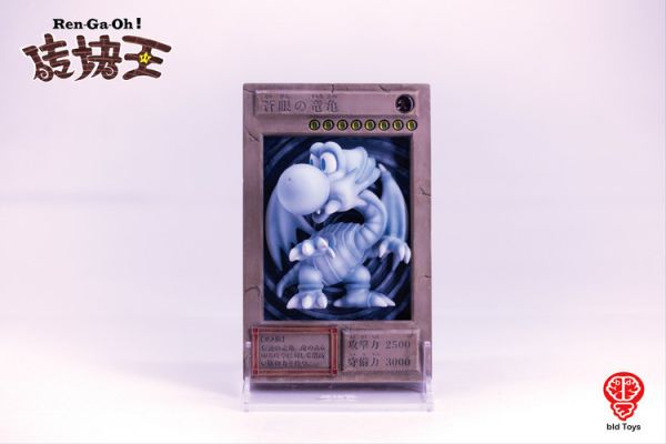 (預購) bid Toys 磚塊王系列 蒼眼龍龜 (預購) bid Toys 磚塊王系列 蒼眼龍龜