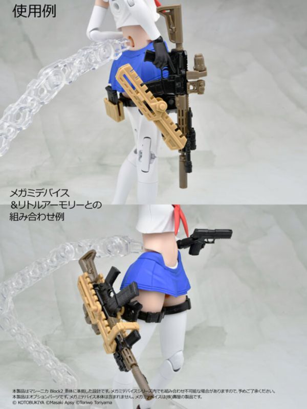 TOMYTEC 1/12 迷你武裝 LA-MD02 Megami Device女神裝置 配件組SMG TOMYTEC 1/12 迷你武裝 LA-MD02 Megami Device女神裝置 配件組SMG