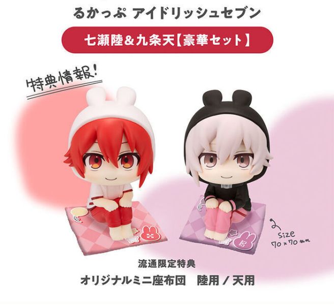 [特典版] MegaHouse LOOK UP IDOLiSH7 七瀬陸＆九條天 套組 [特典版] MegaHouse LOOK UP IDOLiSH7 七瀬陸＆九條天 套組
