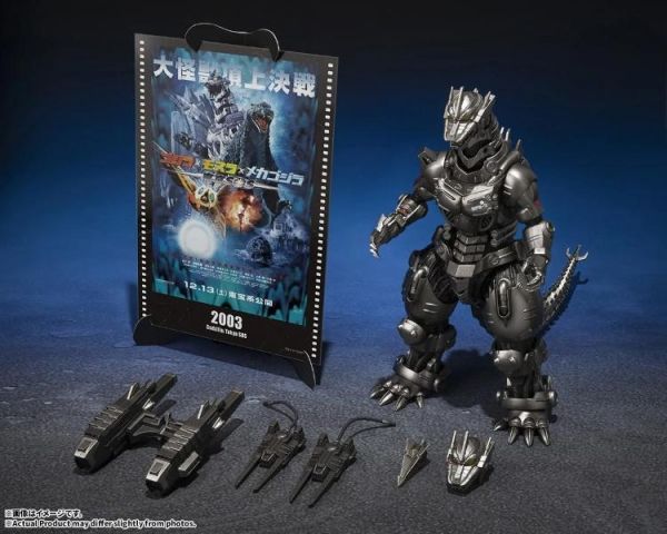 (預購) BANDAI S.H.MonsterArts 哥吉拉×摩斯拉×機械哥吉拉 東京SOS 3式機龍 (重武裝型／高機動型) -Movie Graphic Plus- 20260708 BANDAI S.H.MonsterArts 哥吉拉×摩斯拉×機械哥吉拉 東京SOS 3式機龍 (重武裝型／高機動型) -Movie Graphic Plus-
