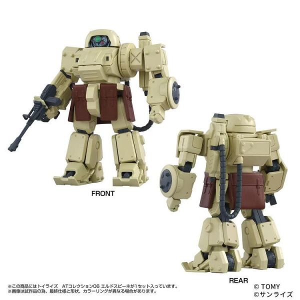 (預購) TAKARATOMY T-SPARK TOYRISE 裝甲騎兵系列-06 眼鏡鬥犬 Erdspinne 組裝模型 20251013 (預購) TAKARATOMY T-SPARK TOYRISE 裝甲騎兵系列-06 眼鏡鬥犬 Erdspinne 組裝模型 20251013