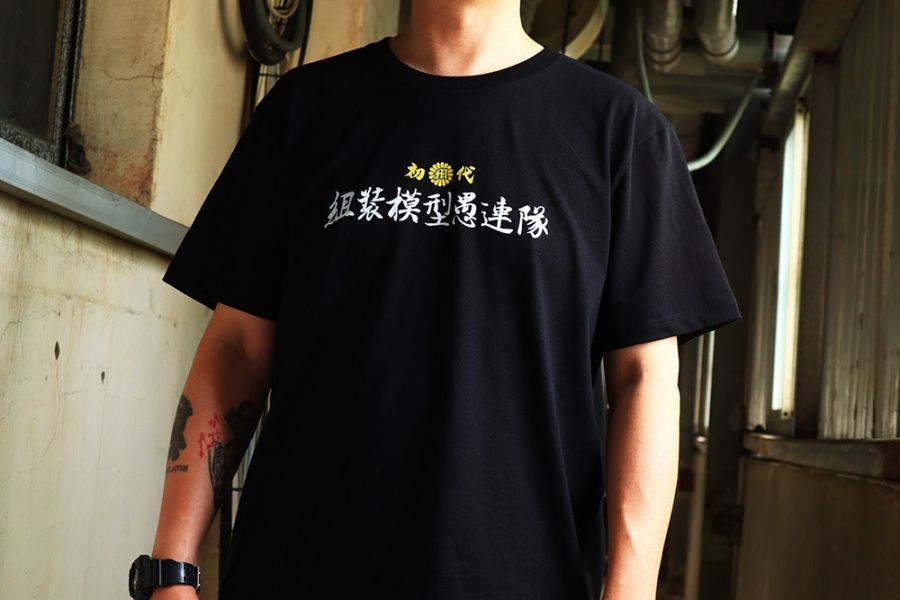 NEXTee 翻轉模玩 組裝模型愚連隊 短袖T恤 白色＆黑色 NEXTee 翻轉模玩 組裝模型愚連隊 短袖T恤 白色＆黑色
