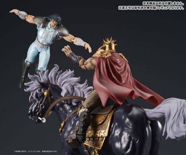 DIG 1/24 DIGACTION 北斗神拳 拉歐&黑王號 可動完成品 DIG 1/24 DIGACTION 北斗神拳 拉歐&黑王號 可動完成品