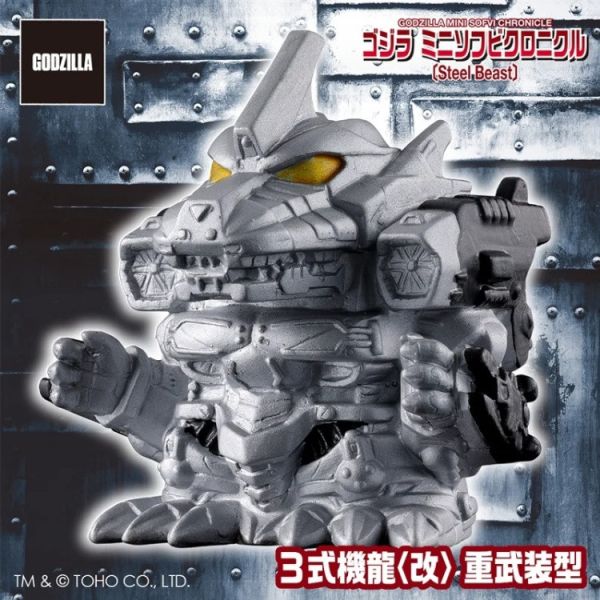(預購) BANDAI 盲盒 哥吉拉 迷你軟膠 機械怪獸版 全10種 一中盒10入販售 20251208 BANDAI 盲盒 哥吉拉 迷你軟膠 機械怪獸版 全10種 一中盒10入販售