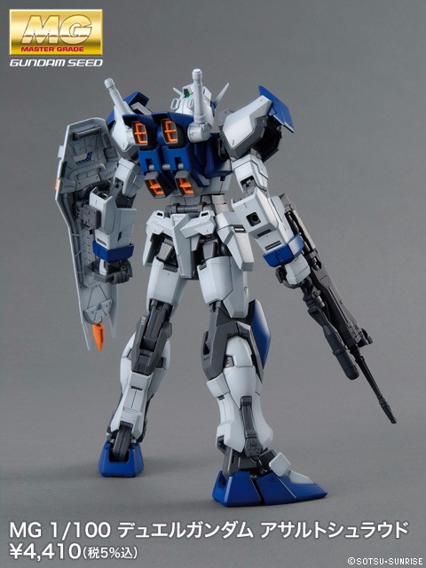 BANDAI 1/100 MG 決鬥鋼彈 突擊護甲裝備型 機動戰士 鋼彈SEED 組裝模型 BANDAI, 1/100, MG ,決鬥鋼彈, 突擊護甲裝備型, 機動戰士, 鋼彈SEED,組裝模型,
