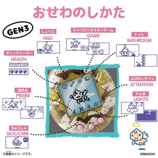 (預購) BANDAI 原創 塔麻可吉 天使氣球 20260803 BANDAI 原創 塔麻可吉 天使氣球