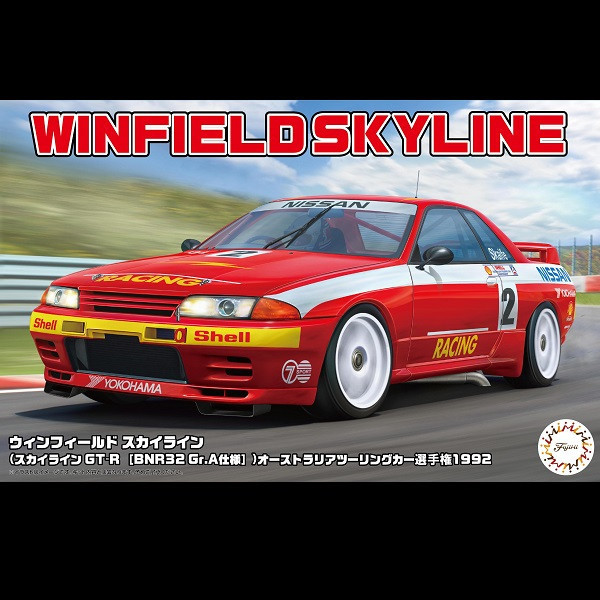 1/24 Winfield SKYLINE R32 Gr.A仕様 ATCC 出賽 1992 *新底盤機構 FUJIMI ID324 富士美 組裝模型 FUJIMI,1/24,RS,BMW,325i,VW,GOLF,GTI,三菱,STARION,1985,SUBARU,IMPREZA,WRX,HONDA,CR-Z