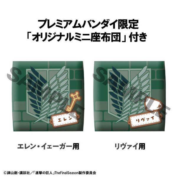 [特典版] MegaHouse LOOK UP 進擊的巨人 艾蓮＆里維 套組 [特典版] MegaHouse LOOK UP 進擊的巨人 艾蓮＆里維 套組