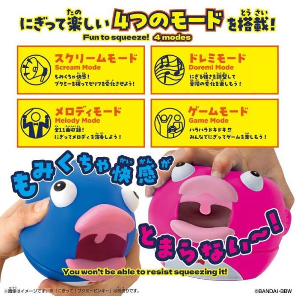 BANDAI SqueemieWow 聲效公仔 藍色 BANDAI SqueemieWow 聲效公仔 藍色