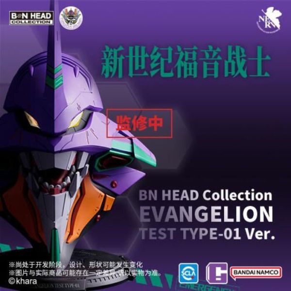 BANDAI BN HEAD COLLECTION 新世紀福音戰士 EVA初號機 BANDAI BN HEAD COLLECTION 新世紀福音戰士 EVA初號機