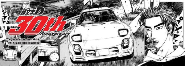 (預購) 限定附人偶版 1/18 頭文字D INITIAL D Mazda RX-7 Mazda Speed A-spec (FD3S)/w 高橋啟介人偶Ver. IG3941 20251214 限定附人偶版 1/18 頭文字D INITIAL D Mazda RX-7 Mazda Speed A-spec (FD3S)/w 高橋啟介人偶Ver. IG3941