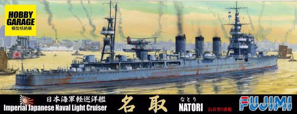 1/700 日本海軍 輕巡洋艦 名取 FUJIMI 特101 富士美 組裝模型 FUJIMI,1/700,特101,輕巡洋艦,名取,