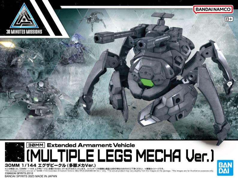 BANDAI 1/144 30MM 擴充武裝機具 多腳機具Ver. 組裝模型 BANDAI 1/144 30MM 擴充武裝機具 多腳機具Ver. 組裝模型